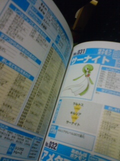 �����̃T�[�i�C�g