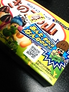 ���̂��̎R