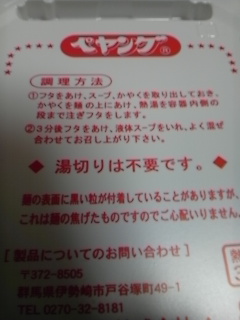 �y�����O