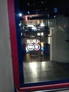 POISON GIRL BAND��