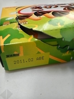 ���̂��̂���