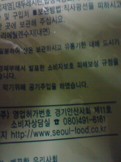 �n���O��