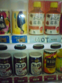 �w�Z�̎��̋@