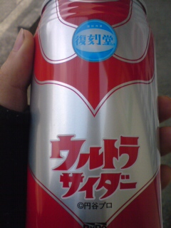 �E���g��