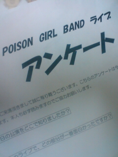 �A���P�[�g