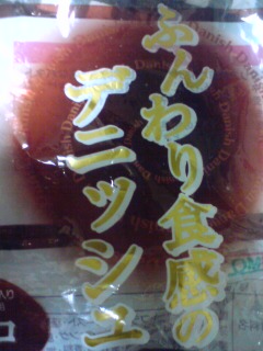 ���~�l�̃p��