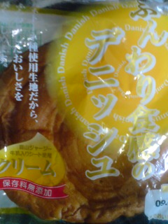 ���~�l�̃p��