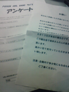 ���˃g�[�N