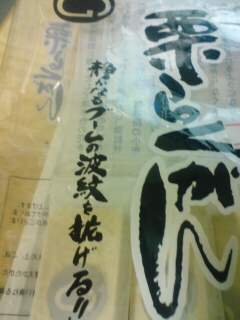 �I�炭����